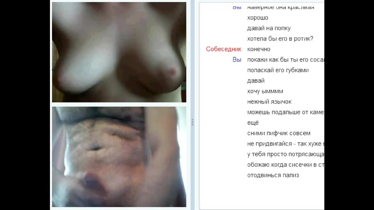 Телка сиськи показывает, мужик член дрочит на отличные дойки