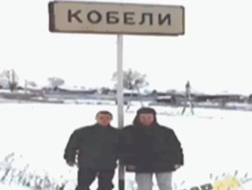 Города