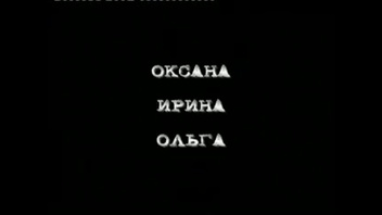 МОЕ БОЛЬШОЕ РУССКОЕ КИНО-13