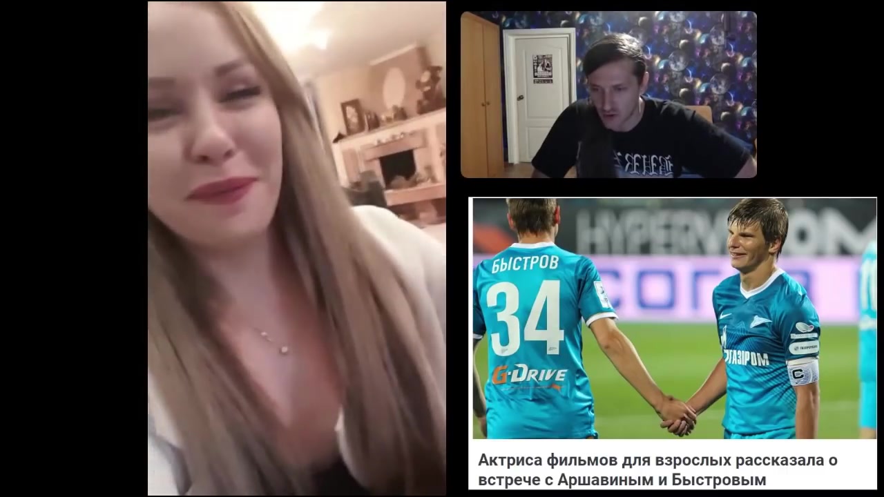 Лола Тейлор: отказ в сексе Аршавину и Быстрову