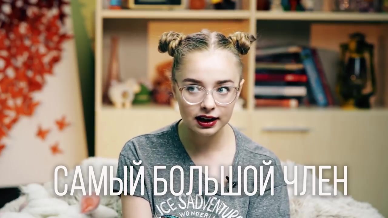 СЕКС-РЕКОРДЫ. РЕКОРДЫ ГИНЕССА В СЕКСЕ 18+