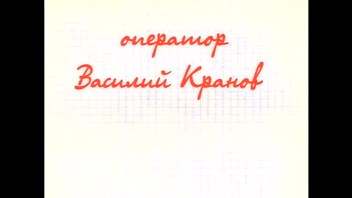 МОЕ БОЛЬШОЕ РУССКОЕ КИНО-9