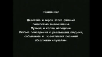 МОЕ БОЛЬШОЕ РУССКОЕ КИНО-8